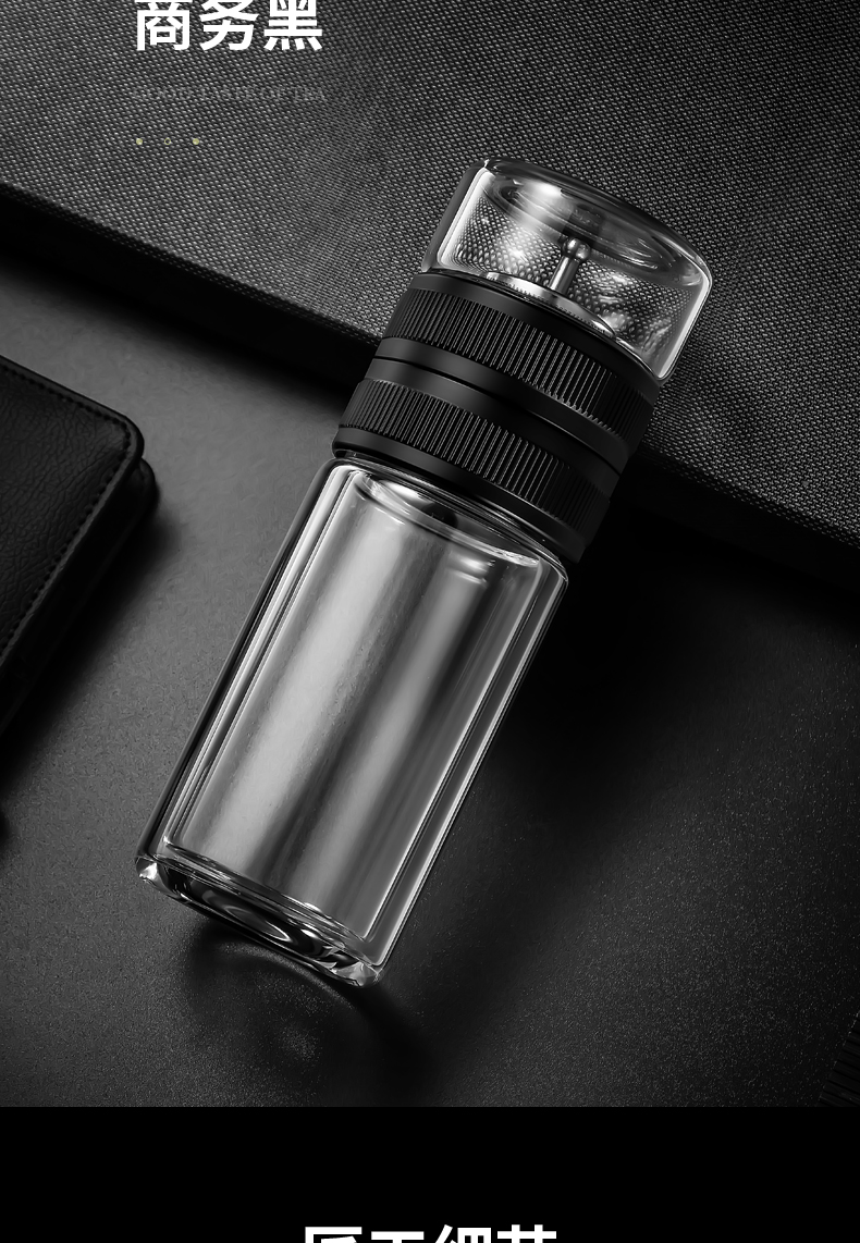 双层玻璃杯茶水分离