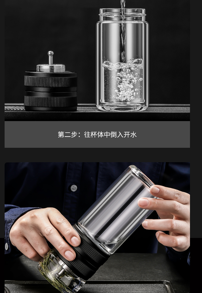 双层玻璃杯茶水分离