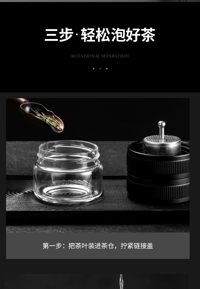 双层玻璃杯茶水分离