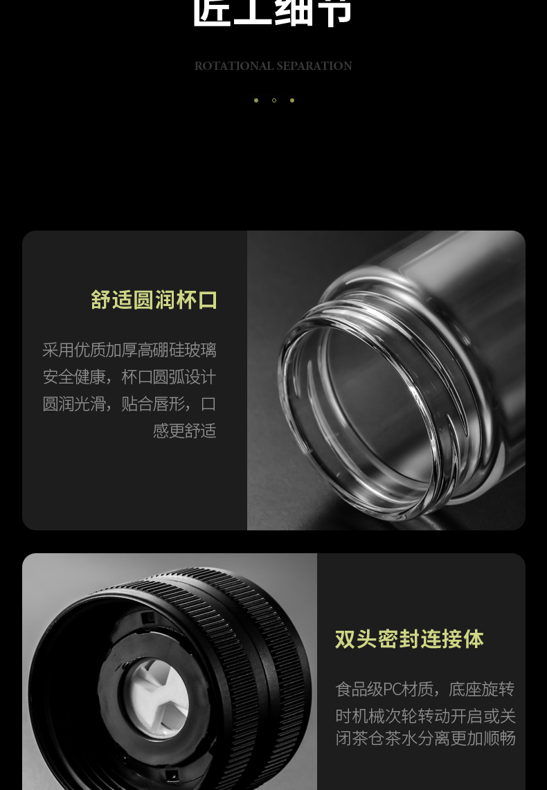 双层玻璃杯茶水分离