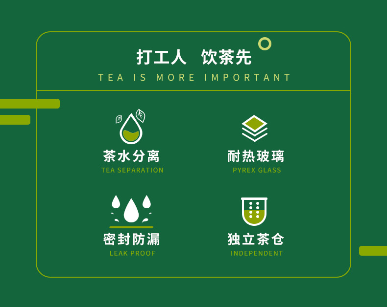 茶水分离泡茶杯可爱少女水杯双层便携简约玻璃杯