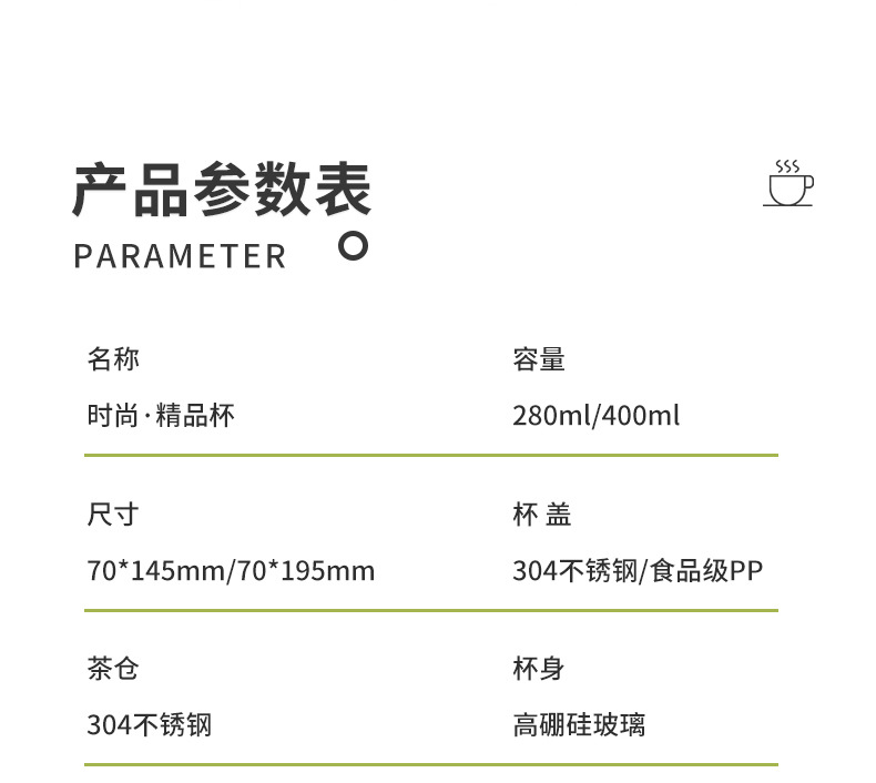 茶水分离泡茶杯可爱少女水杯双层便携简约玻璃杯