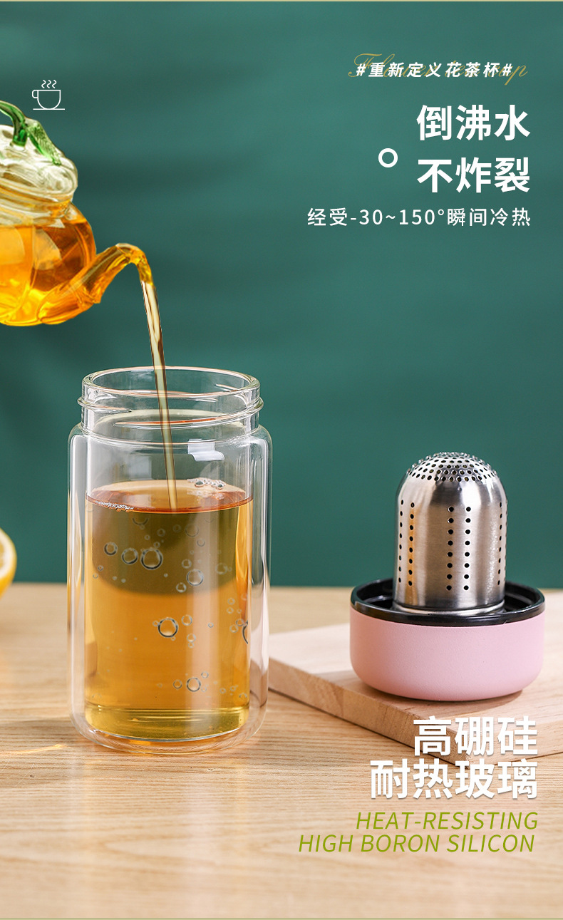 茶水分离泡茶杯可爱少女水杯双层便携简约玻璃杯