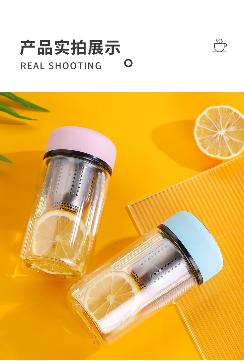 茶水分离泡茶杯可爱少女水杯双层便携简约玻璃杯