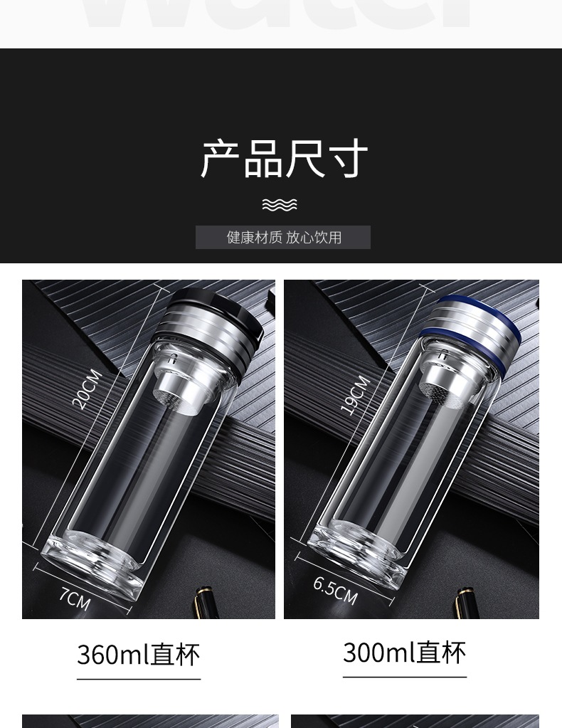 双层玻璃茶杯带把茶水分离过滤泡茶水杯带盖手柄