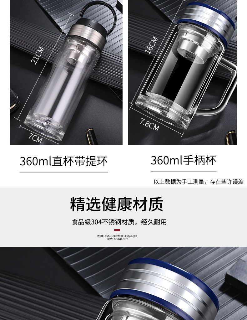 双层玻璃茶杯带把茶水分离过滤泡茶水杯带盖手柄