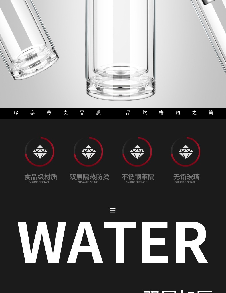 双层玻璃茶杯带把茶水分离过滤泡茶水杯带盖手柄