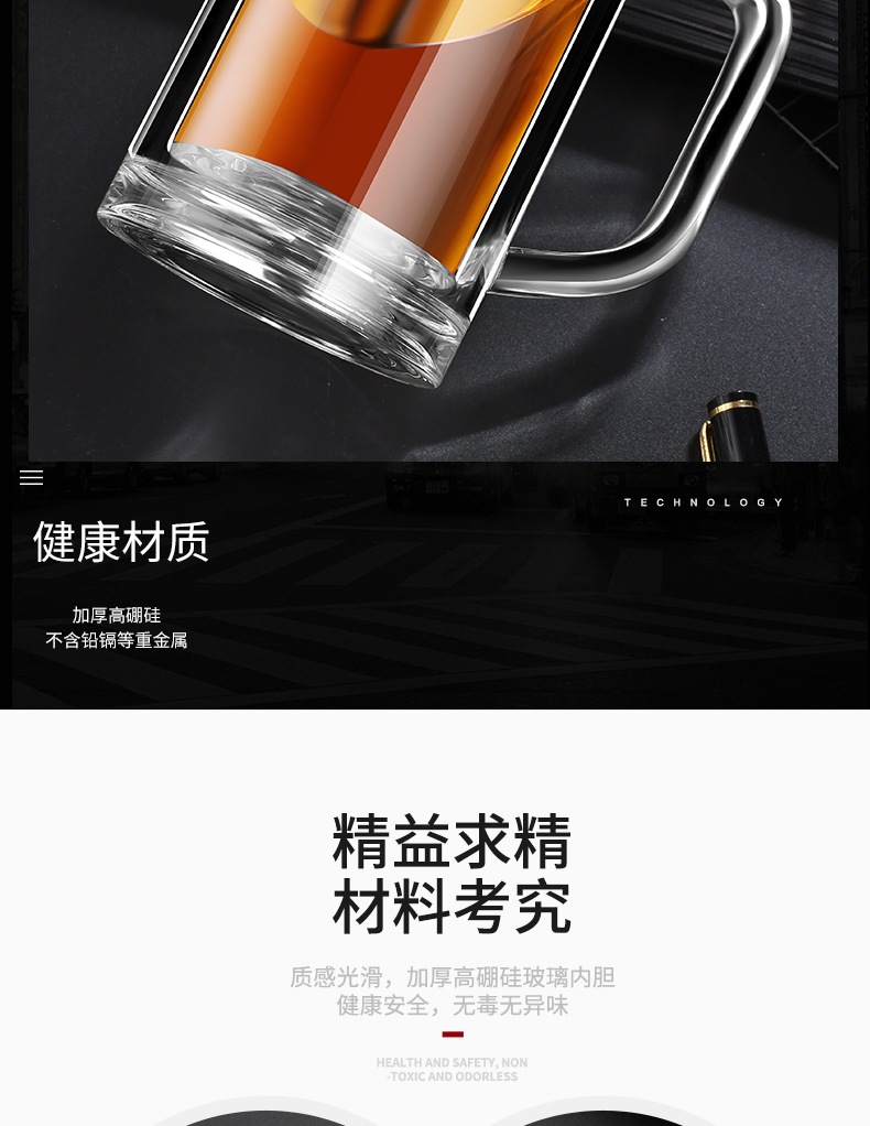 双层玻璃茶杯带把茶水分离过滤泡茶水杯带盖手柄