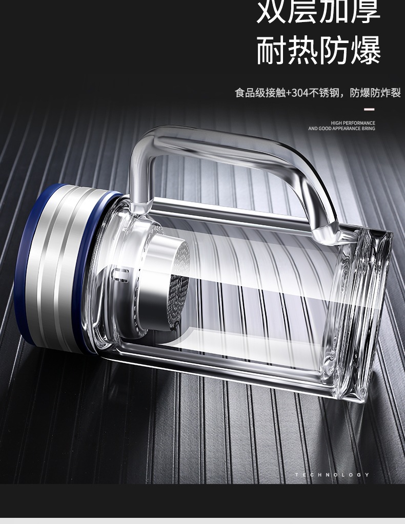 双层玻璃茶杯带把茶水分离过滤泡茶水杯带盖手柄