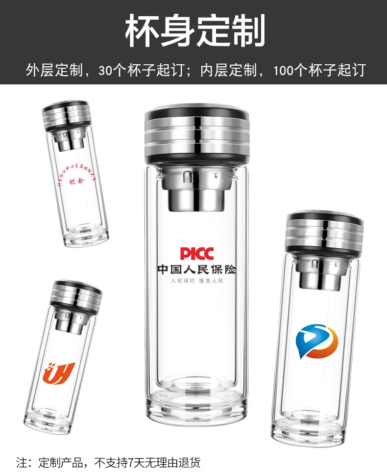 双层玻璃茶杯带把茶水分离过滤泡茶水杯带盖手柄