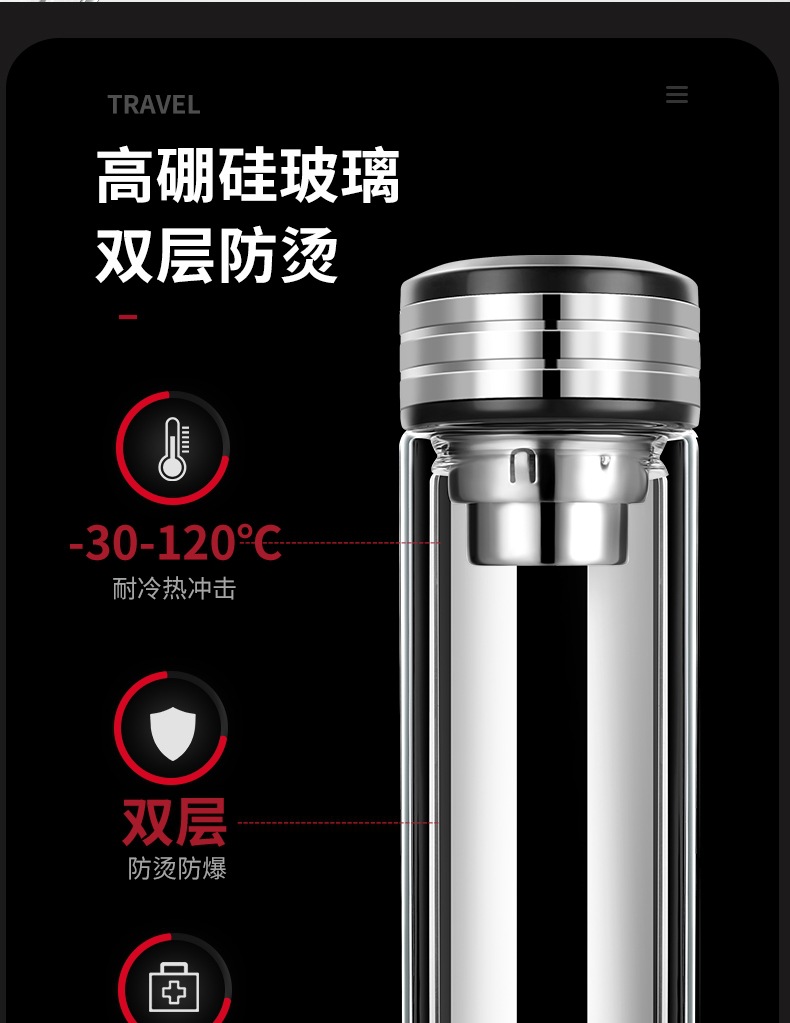 双层玻璃茶杯带把茶水分离过滤泡茶水杯带盖手柄