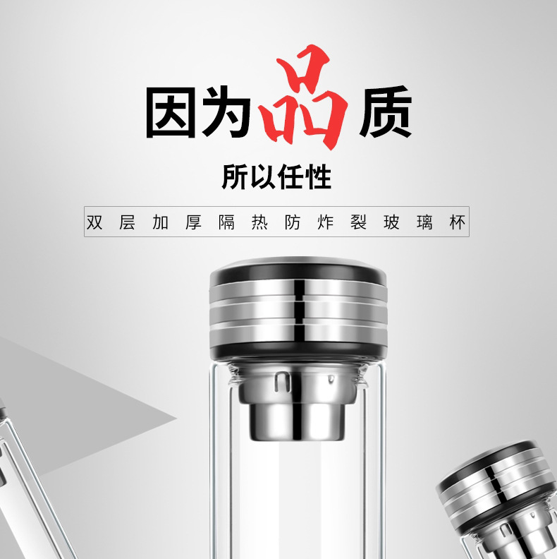 双层玻璃茶杯带把茶水分离过滤泡茶水杯带盖手柄