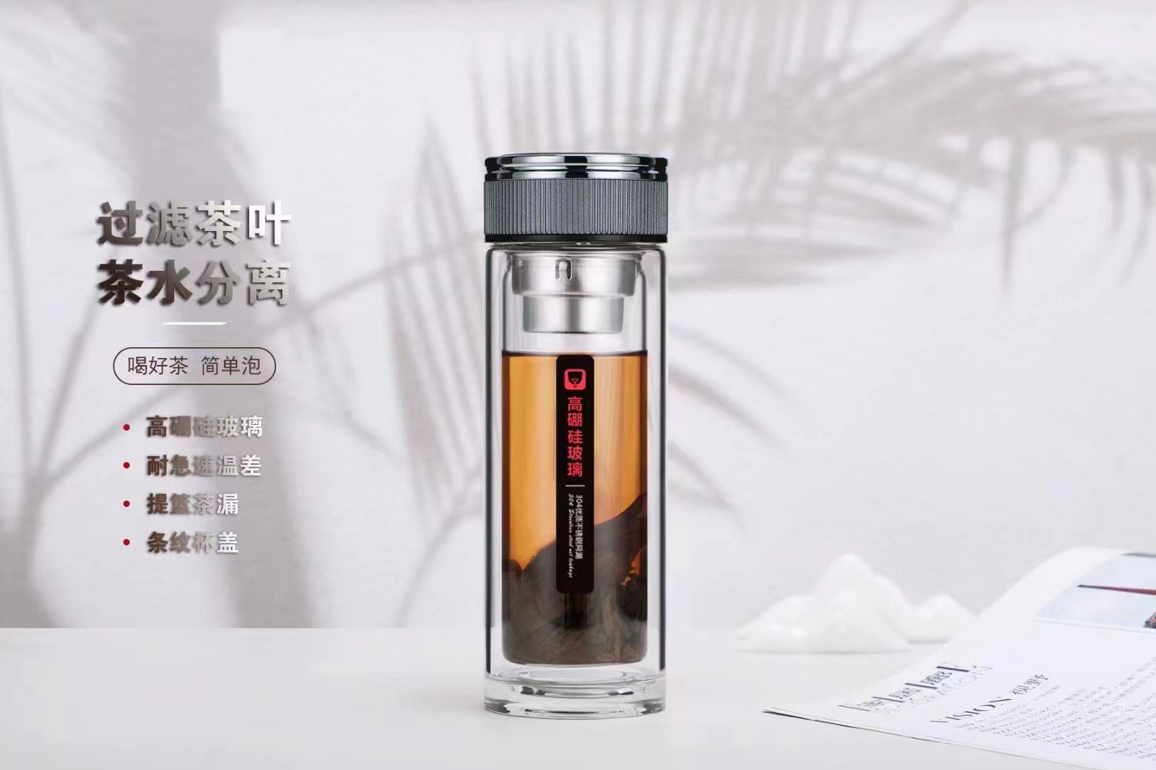 专业定LOGO高鹏硅双层玻璃杯