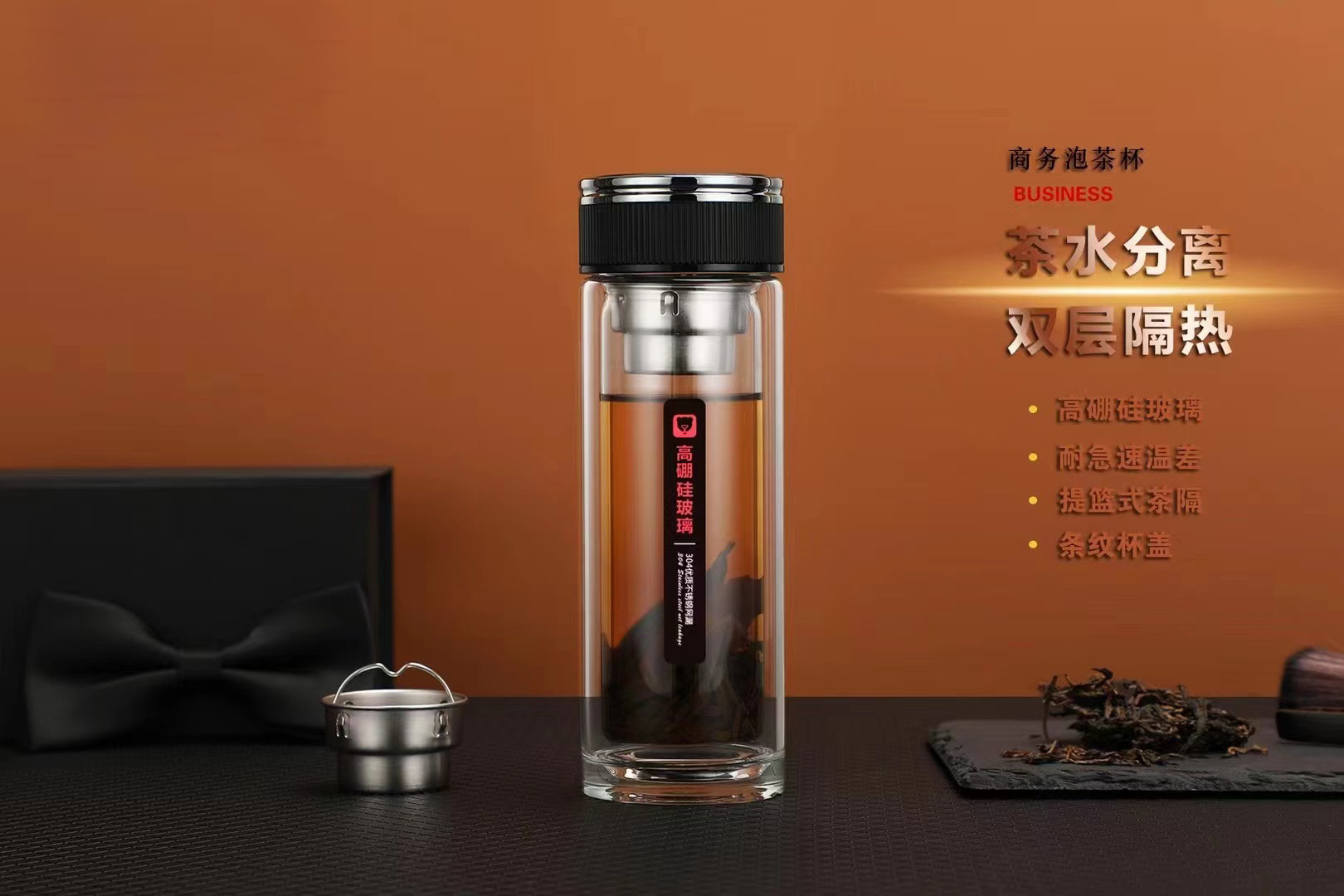 专业定LOGO高鹏硅双层玻璃杯