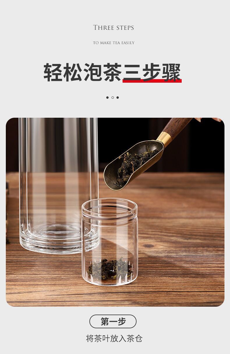 茶水分离泡茶杯