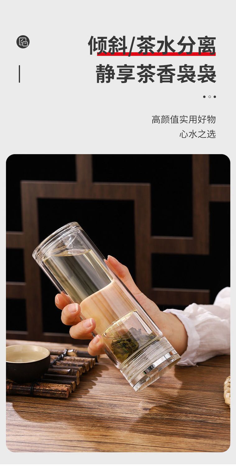 茶水分离泡茶杯