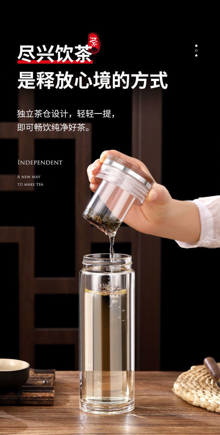 茶水分离泡茶杯