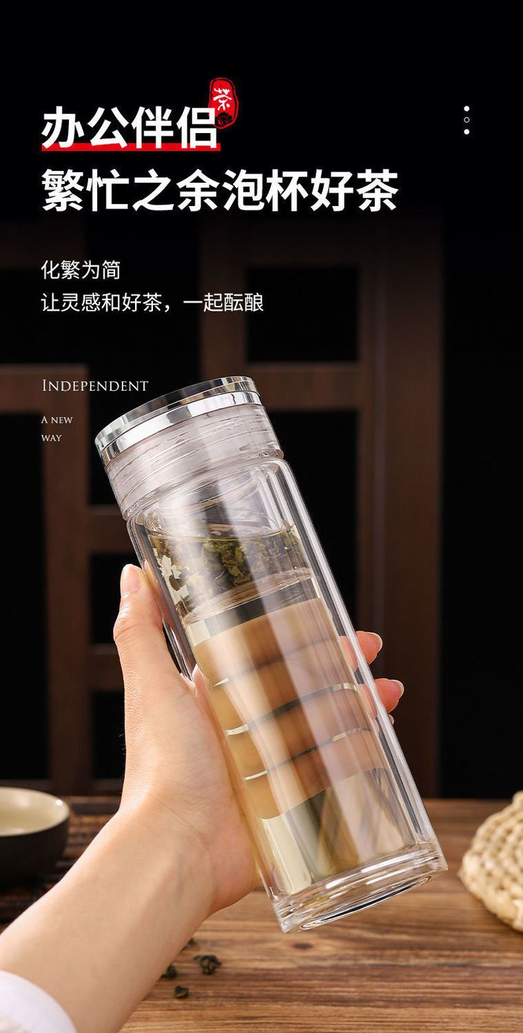 茶水分离泡茶杯