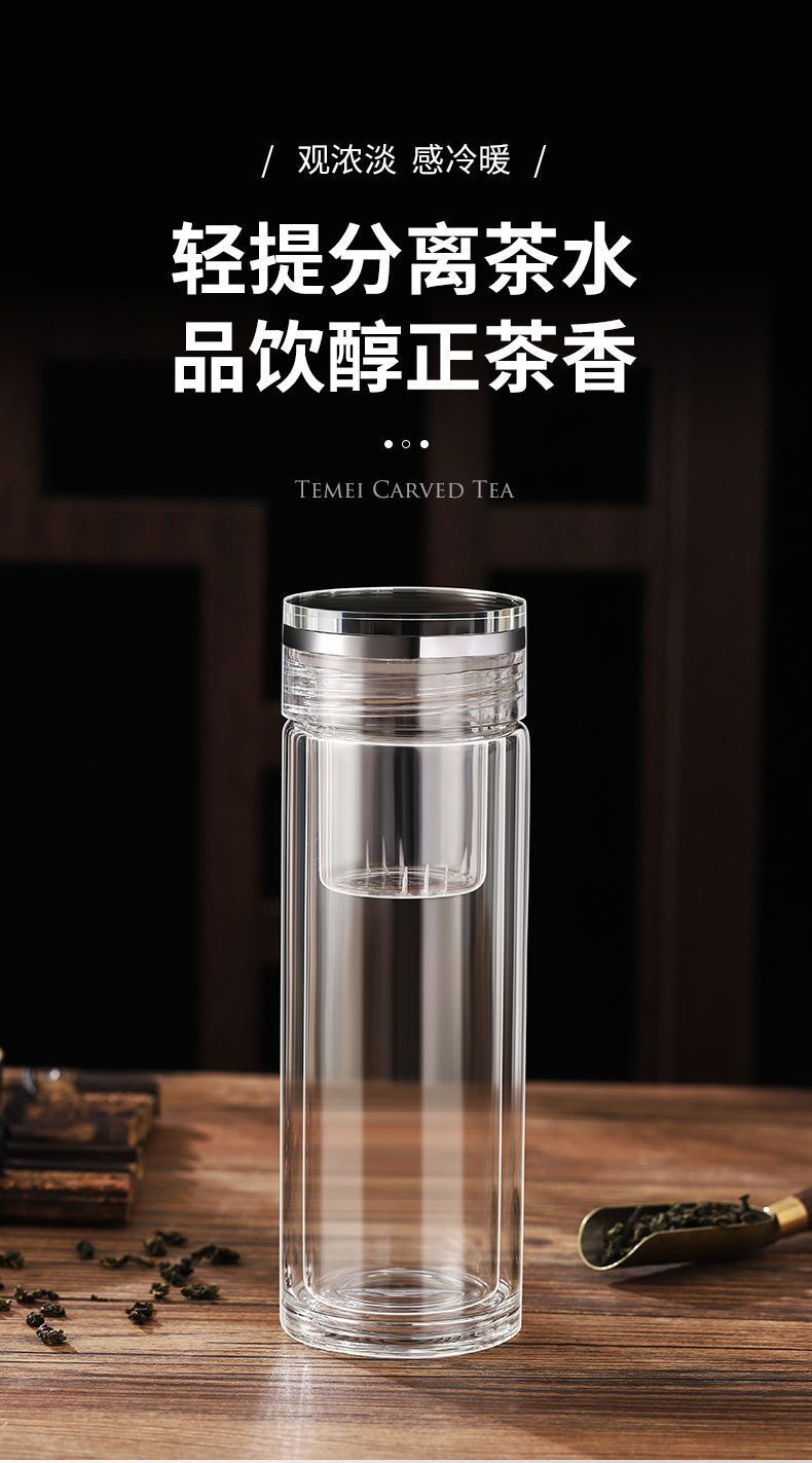 茶水分离泡茶杯