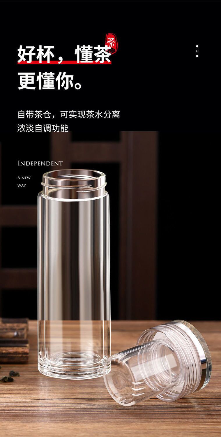 茶水分离泡茶杯