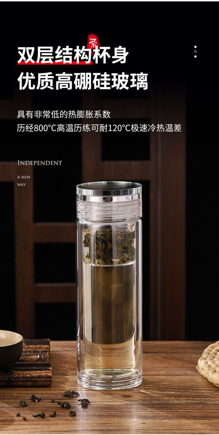 茶水分离泡茶杯