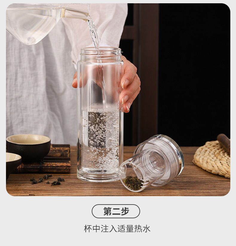 茶水分离泡茶杯