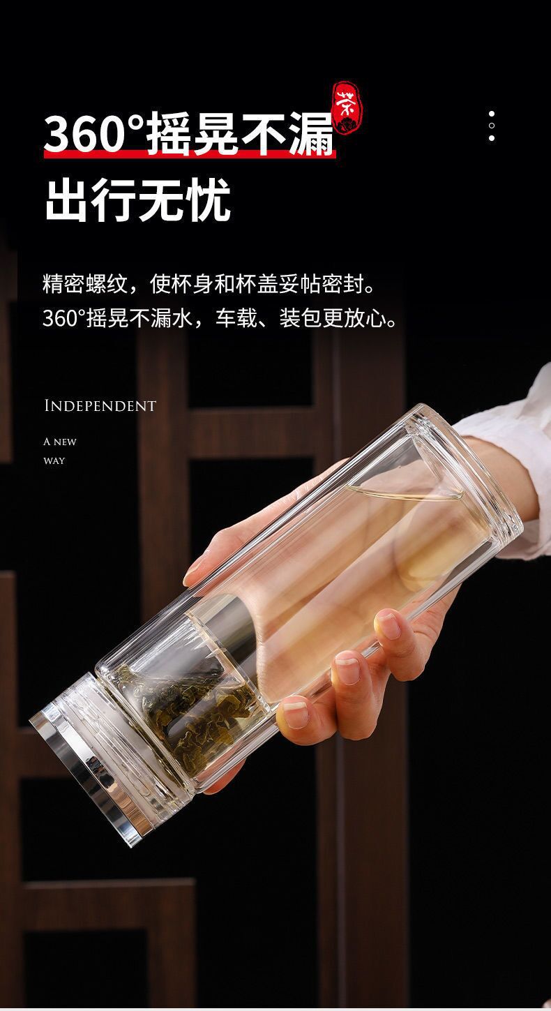 茶水分离泡茶杯