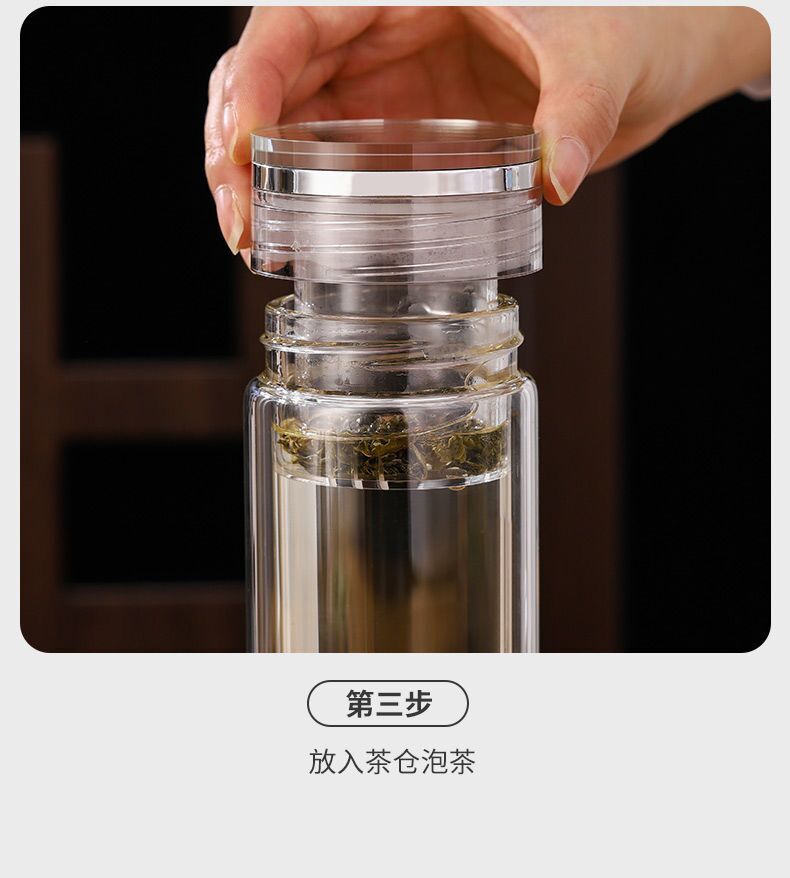 茶水分离泡茶杯