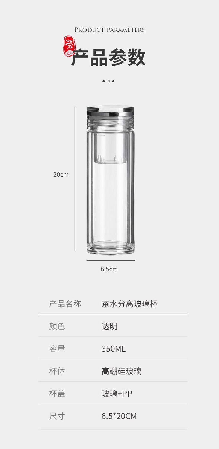 茶水分离泡茶杯