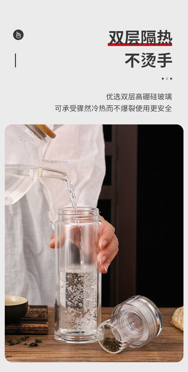 茶水分离泡茶杯