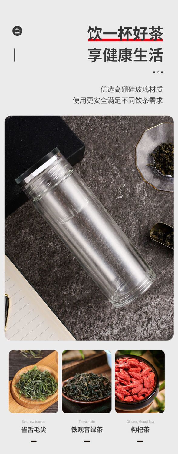 茶水分离泡茶杯