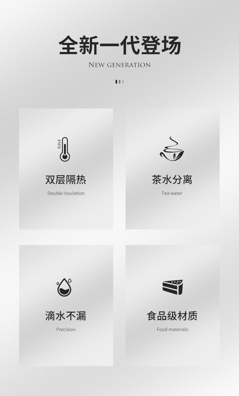 茶水分离泡茶杯