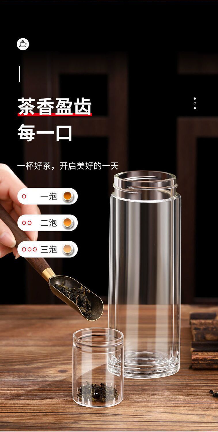 茶水分离泡茶杯