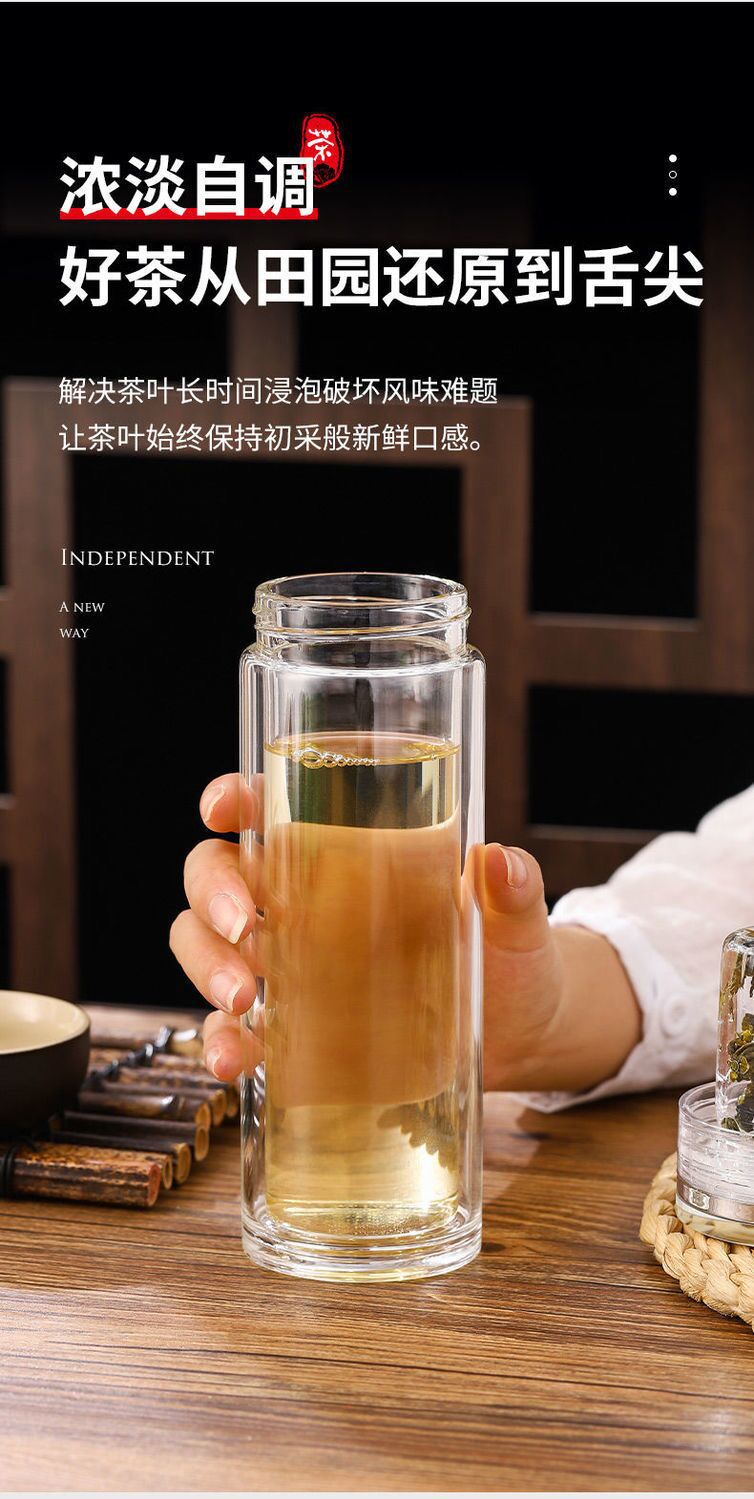 茶水分离泡茶杯