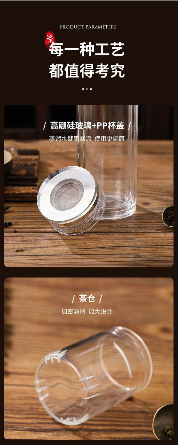 茶水分离泡茶杯