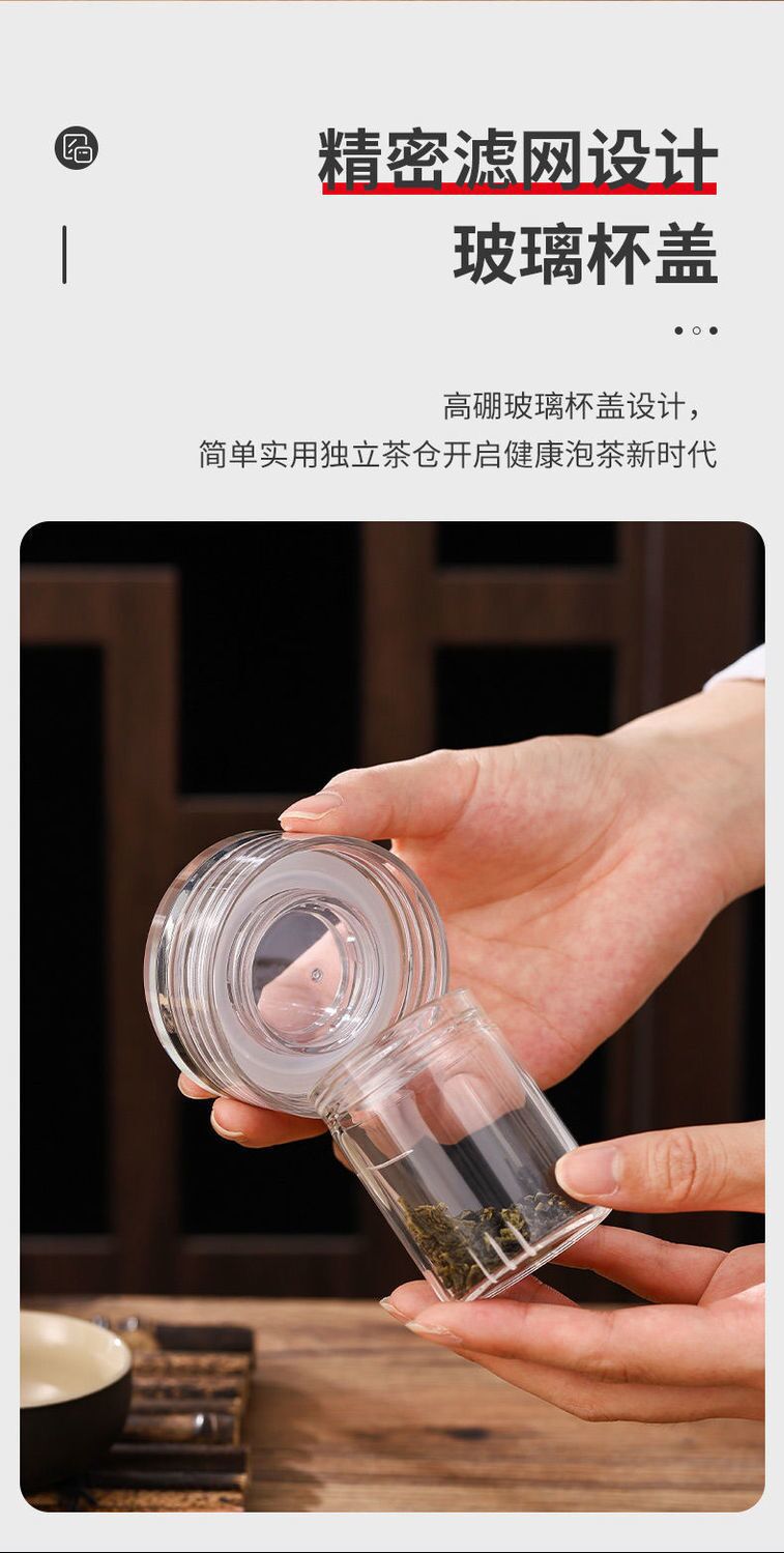茶水分离泡茶杯