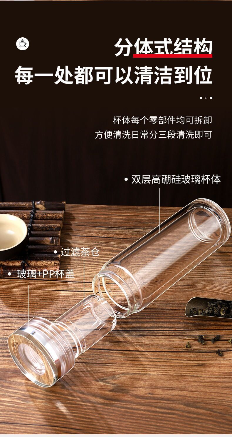 茶水分离泡茶杯