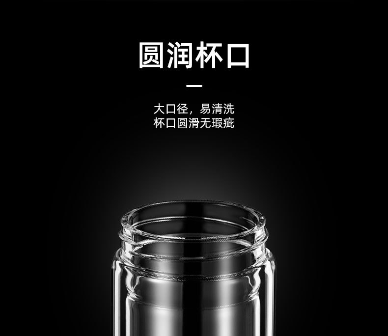 高档透明茶水分离泡茶杯