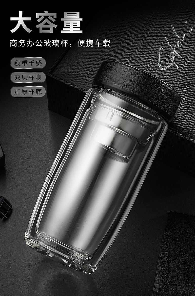 高档透明茶水分离泡茶杯