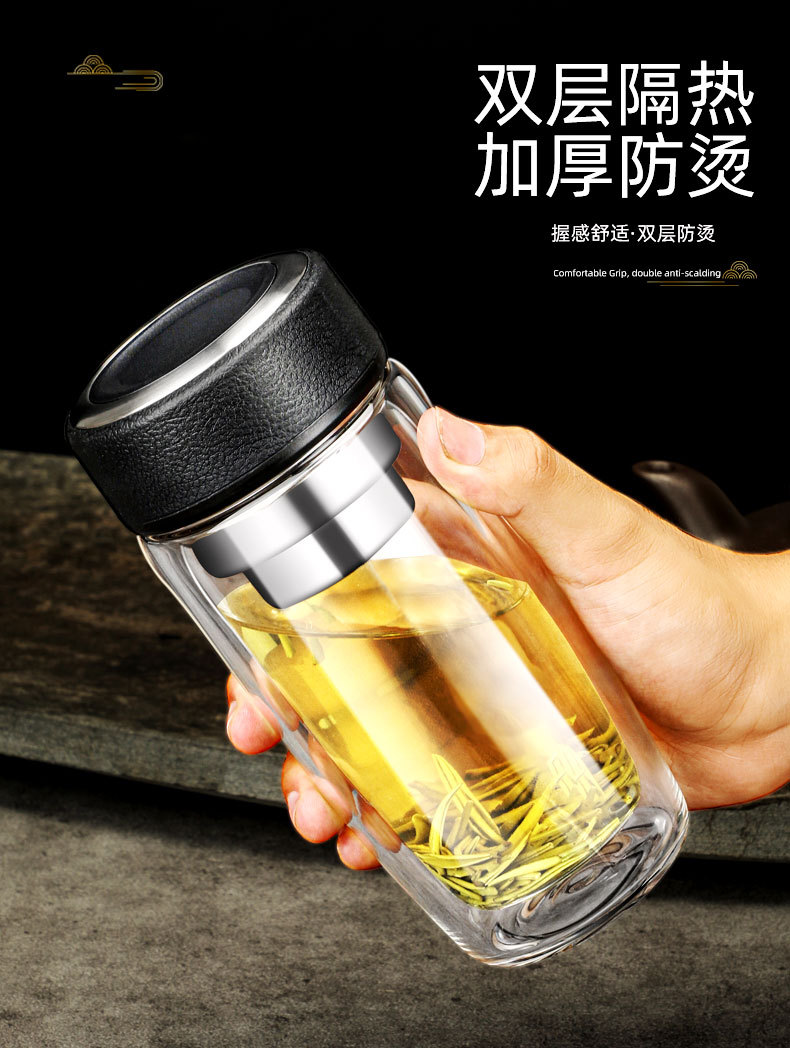 高档透明茶水分离泡茶杯