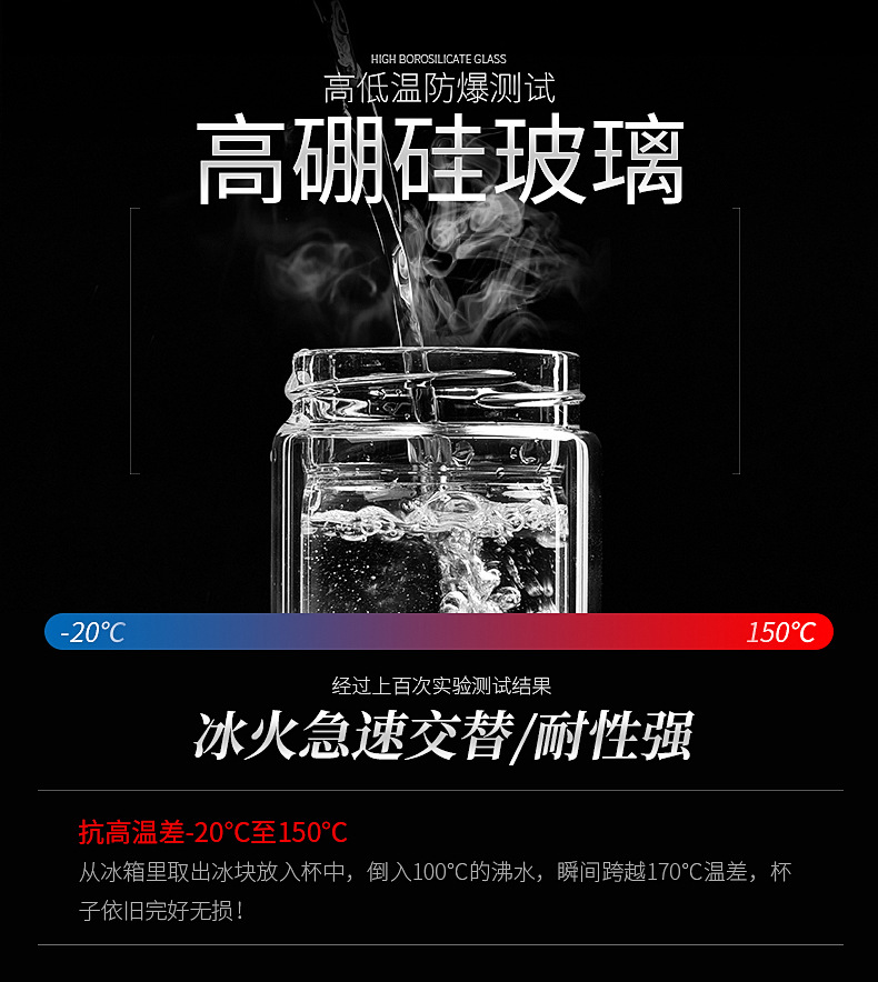 高档透明茶水分离泡茶杯