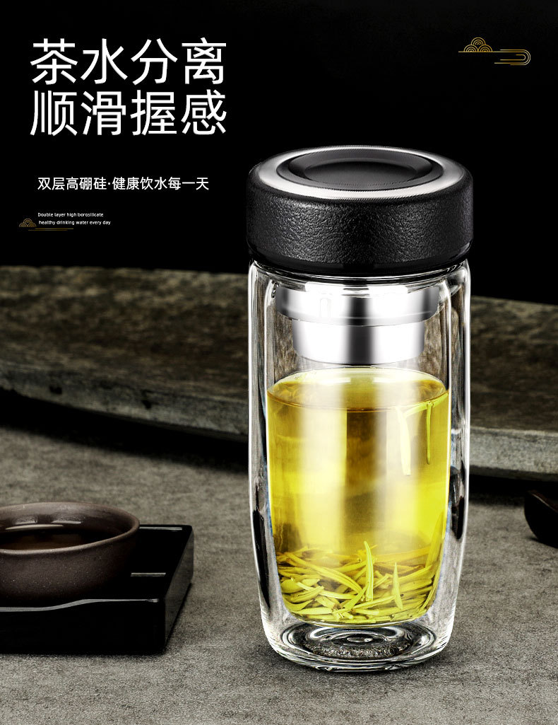 高档透明茶水分离泡茶杯
