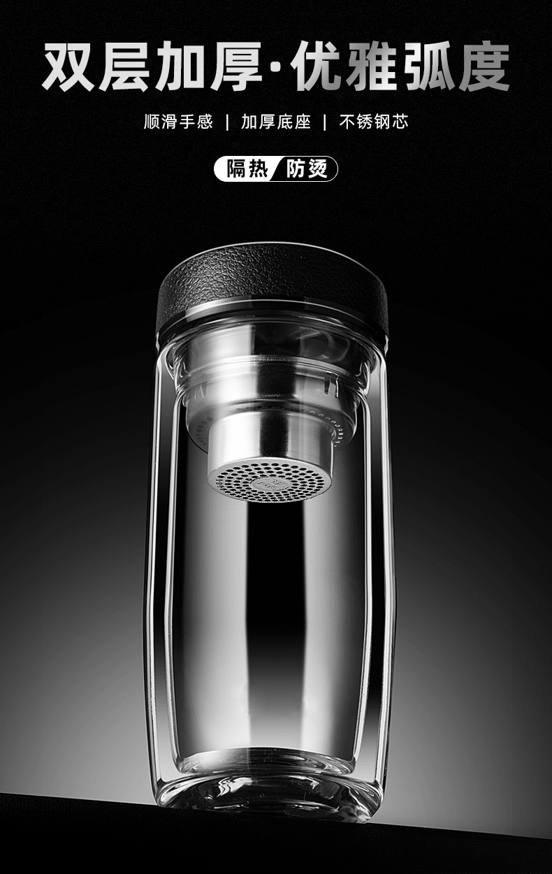 高档透明茶水分离泡茶杯