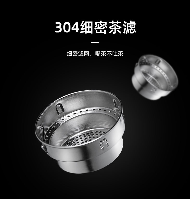 高档透明茶水分离泡茶杯