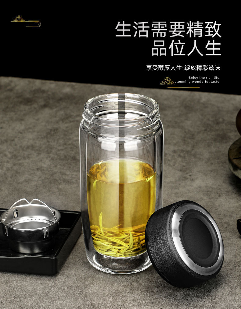 高档透明茶水分离泡茶杯