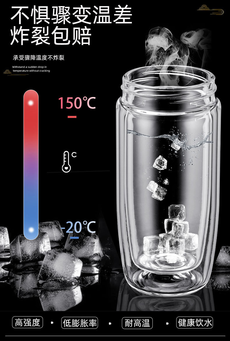 高档透明茶水分离泡茶杯