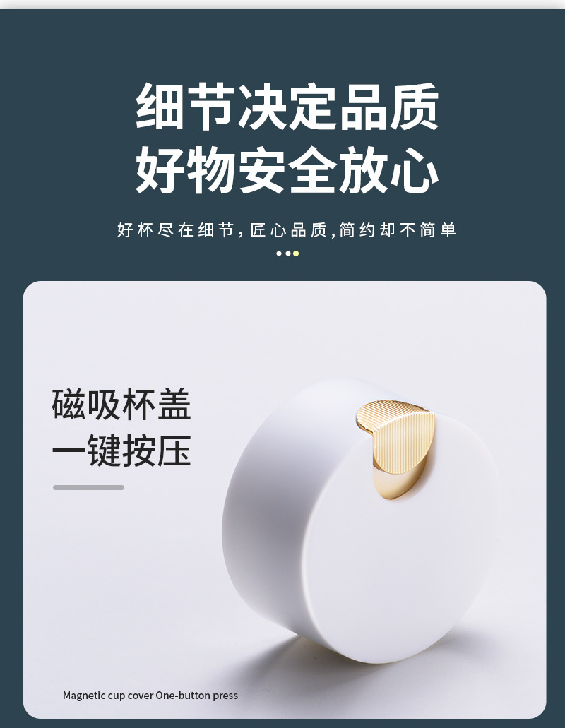 二代磁弹泡茶杯磁吸水杯家用茶水分离杯