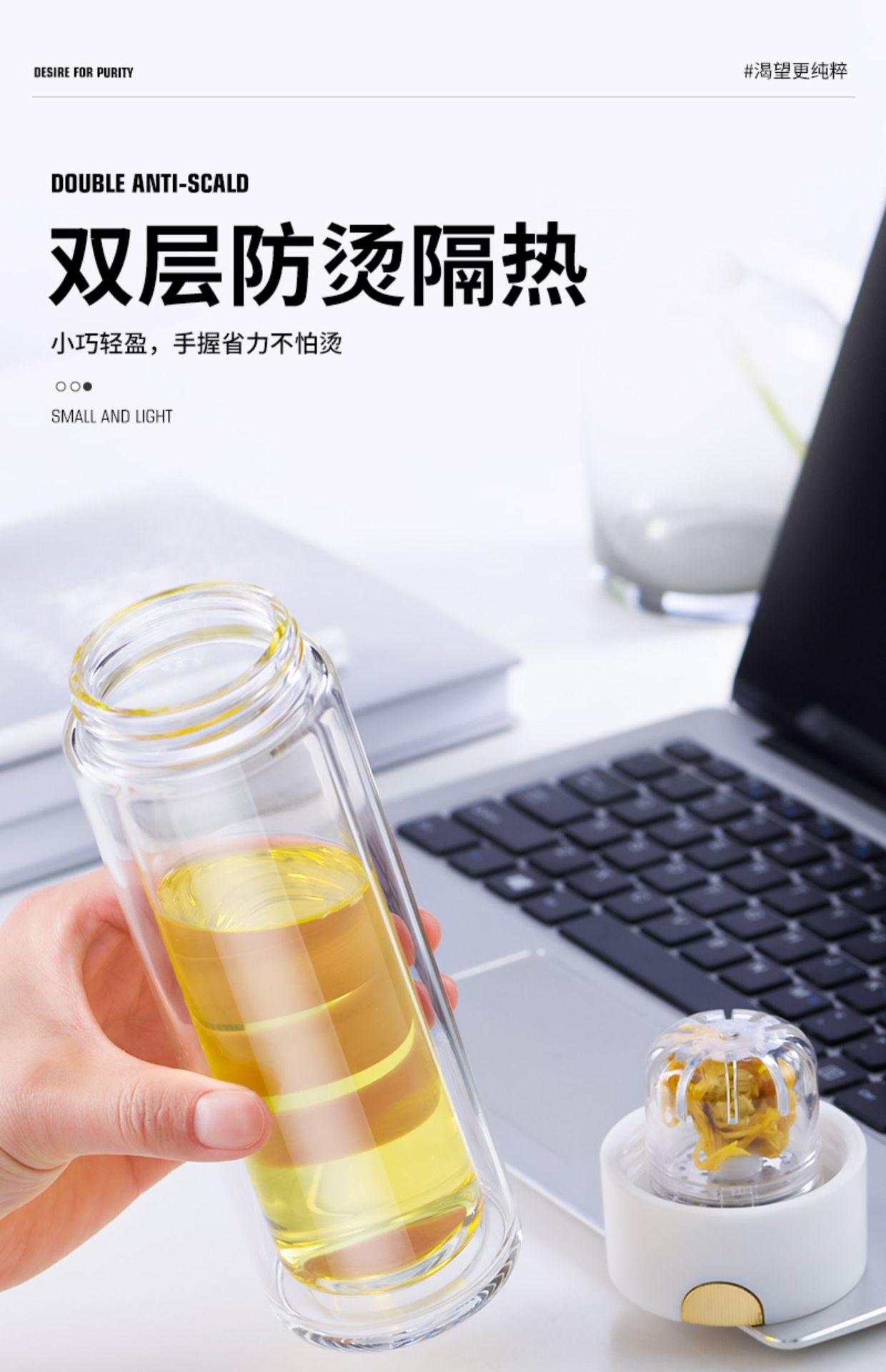 二代磁弹泡茶杯磁吸水杯家用茶水分离杯