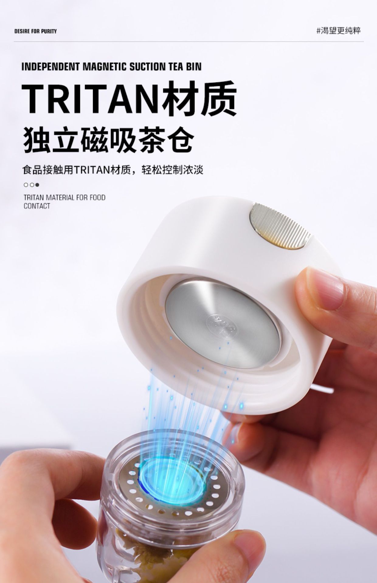 二代磁弹泡茶杯磁吸水杯家用茶水分离杯