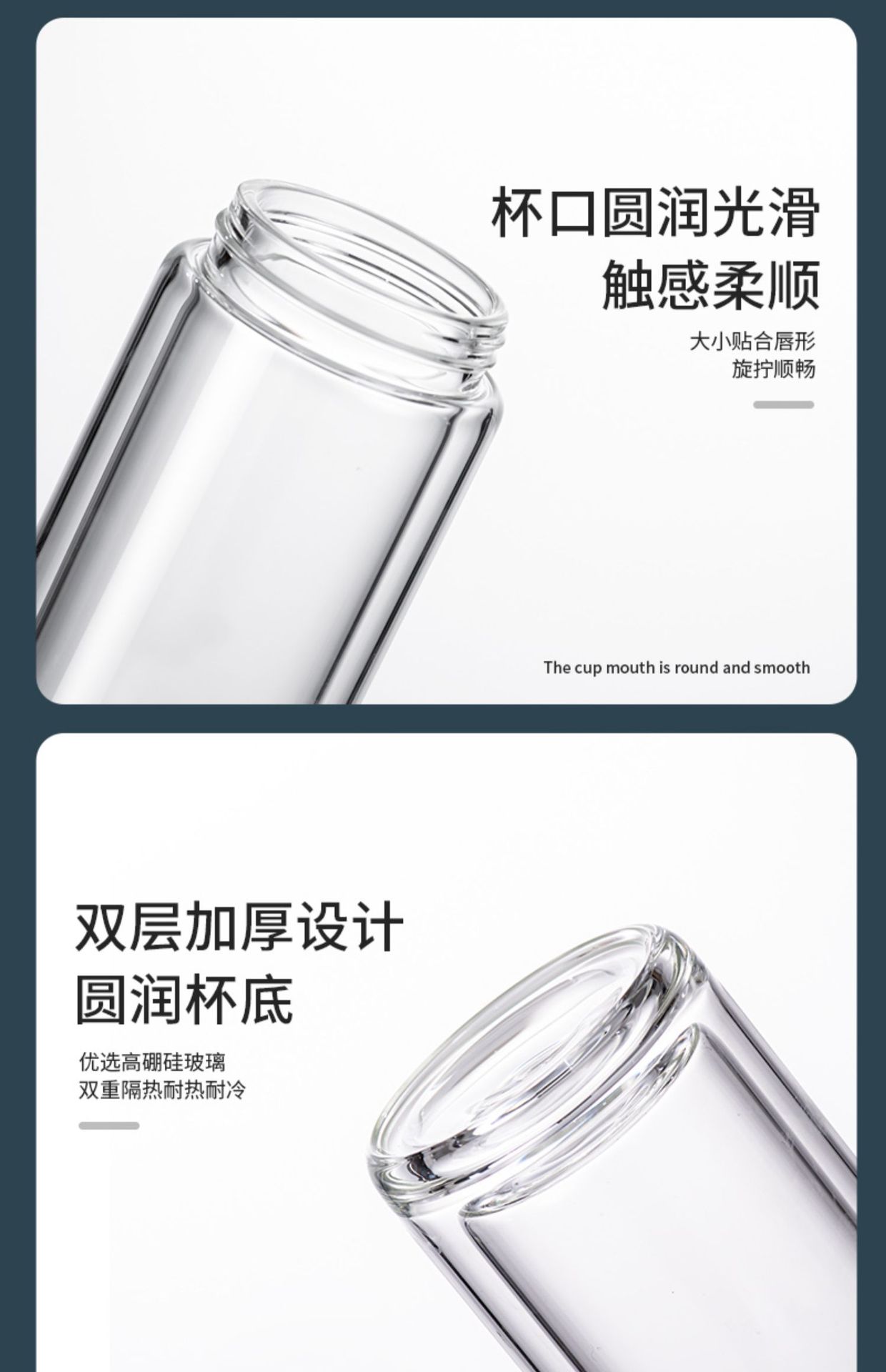 二代磁弹泡茶杯磁吸水杯家用茶水分离杯